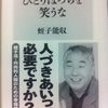 暇だから うつになるのでしょうか うちこのヨガ日記 暇だから うつになるのでしょうか うちこのヨガ日記