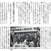 週刊文春の連載「いまだ成らず　羽生善治の譜」が面白い（特に第１～３話のvs米長邦雄が）～藤井七冠誕生…だからこそ。