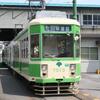 東京都交通局　荒川線