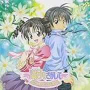 アニメ 満月をさがしての後日談を知れるcd ドラマcd しゅみパイ アニメ 満月をさがしての後日談を知れるcd ドラマcd しゅみパイ