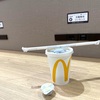 マクドナルド ららテラス北綾瀬｜アイスコーヒー！フードコート電源席の心地よさ