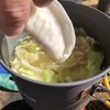 【多峯主山】里山シーズン到来！スープ餃子を作ってみた