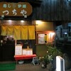 木場「つちや」