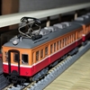 京電本線3-5G空想運転306…平日ダイヤ20211206