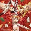 No.0835　アニメ・ちはやふる