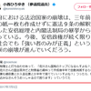 そんな税理士いるか！