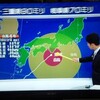 台風４号が・・・！！