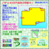 ［算数合格］【算太・数子】（平面図形）『洛星中２０１３年』