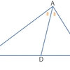 角の二等分線定理にこんな面白い証明があるって知ってました？