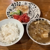 じゃがりこ加工と運命の人