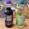 これなら飲める！ワイン初心者を虜に！サントリー酸化防止剤無添加のおいしいワイン