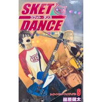 Sket Danceクイズ ジェネシス 京都 漫画 Sket Danceクイズ ジェネシス 京都 漫画