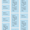  RecyclerViewはListViewの代替ではないよねという話