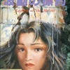 ＭＳＸ２の波動の標的というゲームを持っている人に  大至急読んで欲しい記事