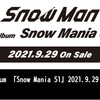 SnowMan アルバム  『Snow Mania S1』予約