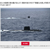 ブログでの想定写真が実現　対潜特別訓練 (日米共同訓練)