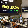 円高を跳ね返せ！