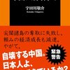 法則はみっつくらいないと。