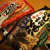 亀田の海苔ピー