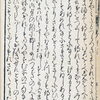 ［２２］ダメだと分かれば○っちまおう！　～『男色義理物語』～