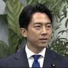 小泉進次郎が勝つシナリオ（DS財務省とS学会の陰謀）国民が直接投票する大統領制へ憲法改正すべし！！