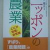 まるか食品さんのペヤング事件から撤退します。