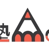 無料体験期間は終了しました。これからは有料体験になりますが、これは塾の本気度を表していると思って頂ければ。