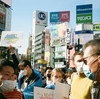 2022年2月26日 土曜日