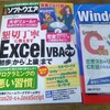 日経ソフトウェア2016年2月号