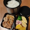 男子高校生のお弁当　今日のメインは豚肉の生姜焼き2