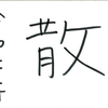 2025年まとめ