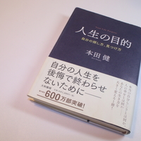 Have toにStop