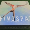 WING SPAN（ウイングスパン）　ボードゲーム