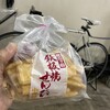 久々の特別なせんべい