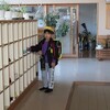 氷点下！