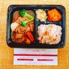 お試し5つ目「ジューシーハンバーグ弁当」三つ星糖質オフ弁当【ゆる糖質制限メニュー】