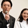 蒼井優との結婚を共演者に勧められていた