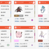【ORASトリプル】硬いバンドリマンダ【第3回あかぎ杯使用構築】