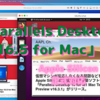 「Parallels Desktop 16.5 for Mac」がApple Siliconにネイティブ対応！