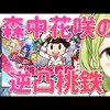 2021年1/25～1/31　個人的おすすめVtuber放送（ほぼにじさんじ）（ネタバレ満載）