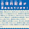 「コンテンツは等倍速で再生してこそ理解できる」というスタンスは"普通"を押し付けている感じがして、私は嫌い