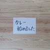 屋久島カレー事情 第42回 春牧に昇る旭日を拝みけり 笑顔は究極のスパイスなり