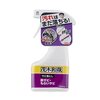 【めざましテレビ】茂木和哉サビ落としのお取り寄せ！バズリ掃除グッズ【6月18日】