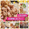 広島CANDY ☆