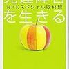 気になる発達障害の話題(1)_感覚過敏 