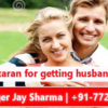 What are the best Vashikaran mantras for husband love to come back?| +91-7728998767