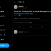 Hacker NewsからQA関連の記事を取得し、Twitterに投稿するbotを作った