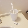 ホテルの歯磨き