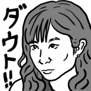 邦画 ダウト 嘘つきオトコは誰 感想レビュー ゲームのダイジェストのような前半はともかく 後半は悪くなかったかも ヤガンex 邦画 ダウト 嘘つきオトコは誰 感想レビュー ゲームのダイジェストのような前半はともかく 後半は悪くなかったかも ヤガンex