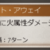 【グラブル】銀魂とのコラボイベント開催！あとサプチケも販売開始！